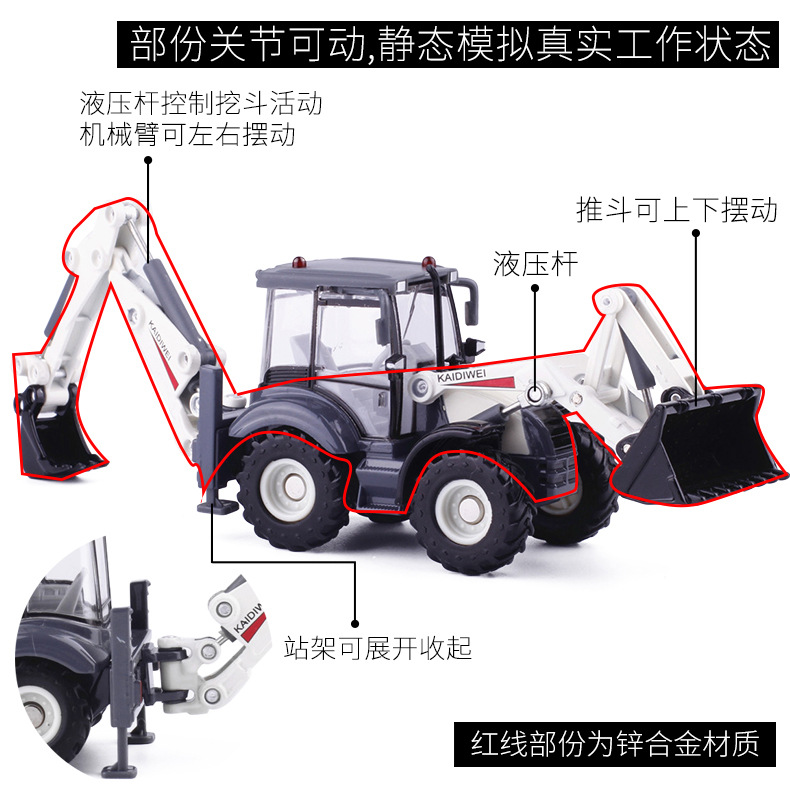 Oferta especial de aleación de ingeniería de vehículos 1:50 modelo de carretilla elevadora de dos vías en caja coche de juguete para niños en stock al por mayor