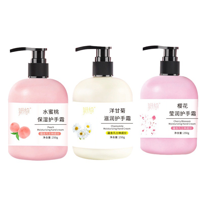 Crema de manos Douyin Yanqi 250g, altamente hidratante, con camomila, para el cuidado de las manos, hidratante y humectante, para otoño e invierno. image 1