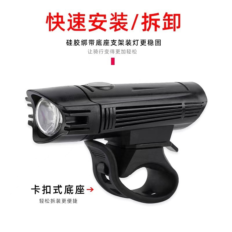 自転車フロントライト USB充電 大容量 360 ° 回転可能な屋外サイクリング自転車高輝度 LED 照明|undefined