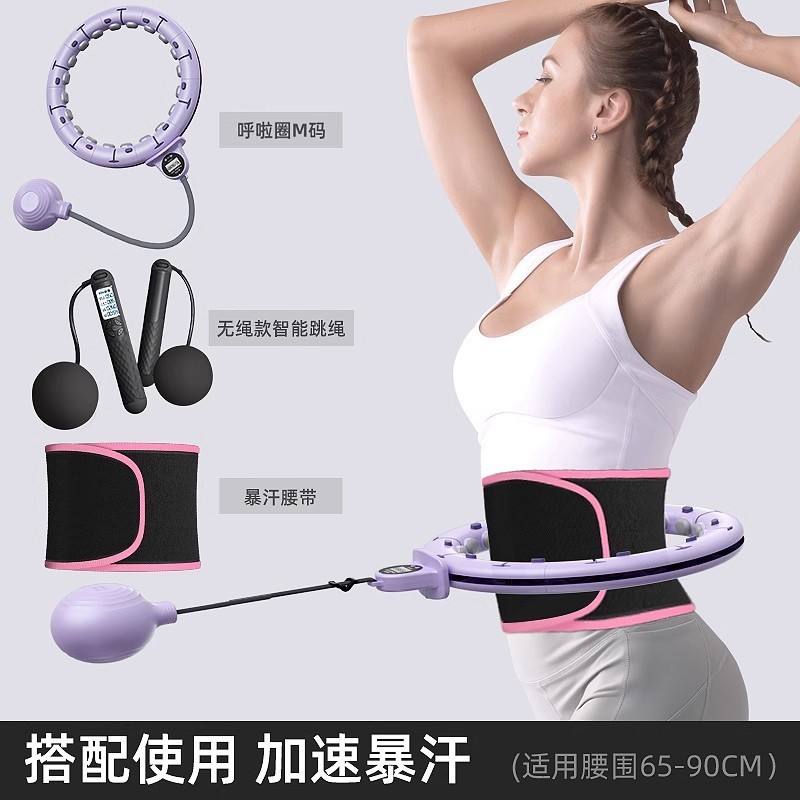 インテリジェントなフラフープ、お腹を引き締め、ウエストを美しくする、減量とフィットネスのための加重、女性のための特別な、お腹を痩せ、ウエストを痩せる|undefined