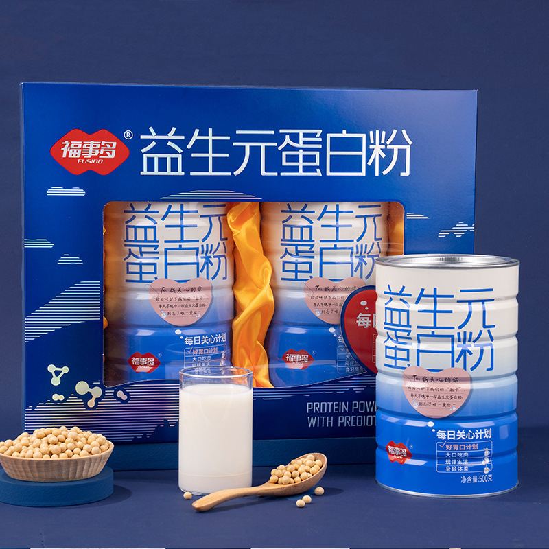 Fushiduo 1kg Prebiotic Protein Powder Gift Box Holiday Gift for Elders and Relatives Prebiotic Nutritional Protein Powder