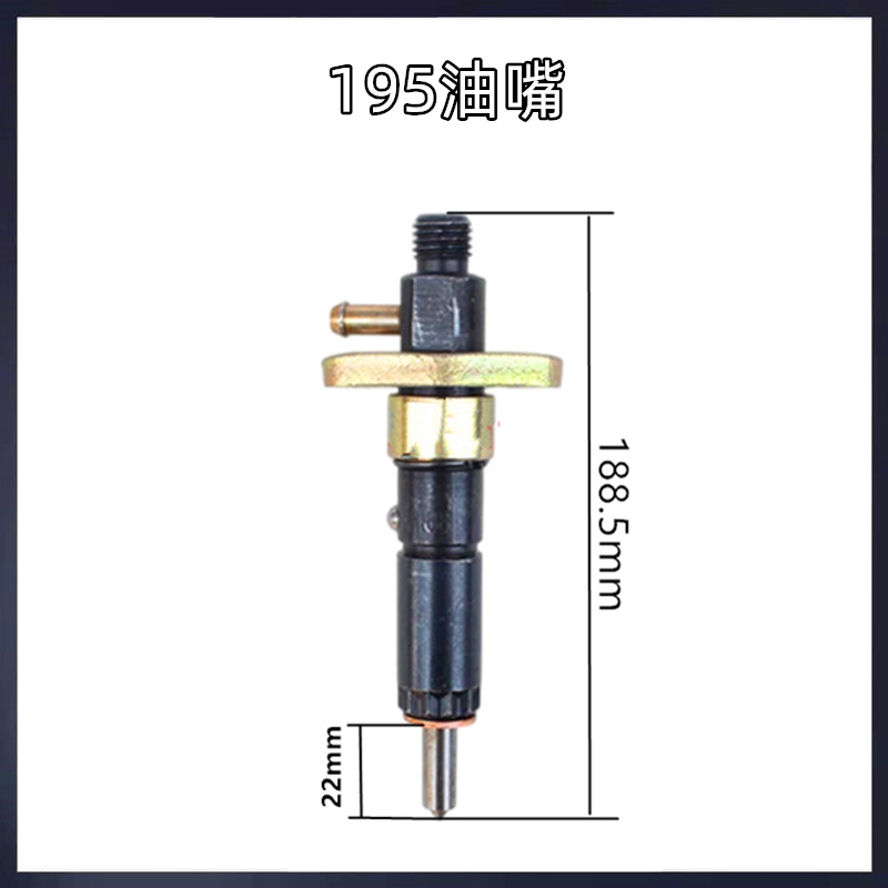 Conjunto de boquilla de bomba de inyección de combustible de accesorios de Sierpe diesel refrigerado por aire 173F178F186FA192F195 inyector de combustible