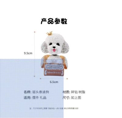 Women's high-end car decoration Car ornaments - crown-diamond-teddy-dog-white-1-piece