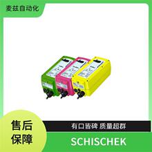 ExMax-5.10-CC ˹���� SCHISCHEK ����ϵͳ RedMax-15.30-R