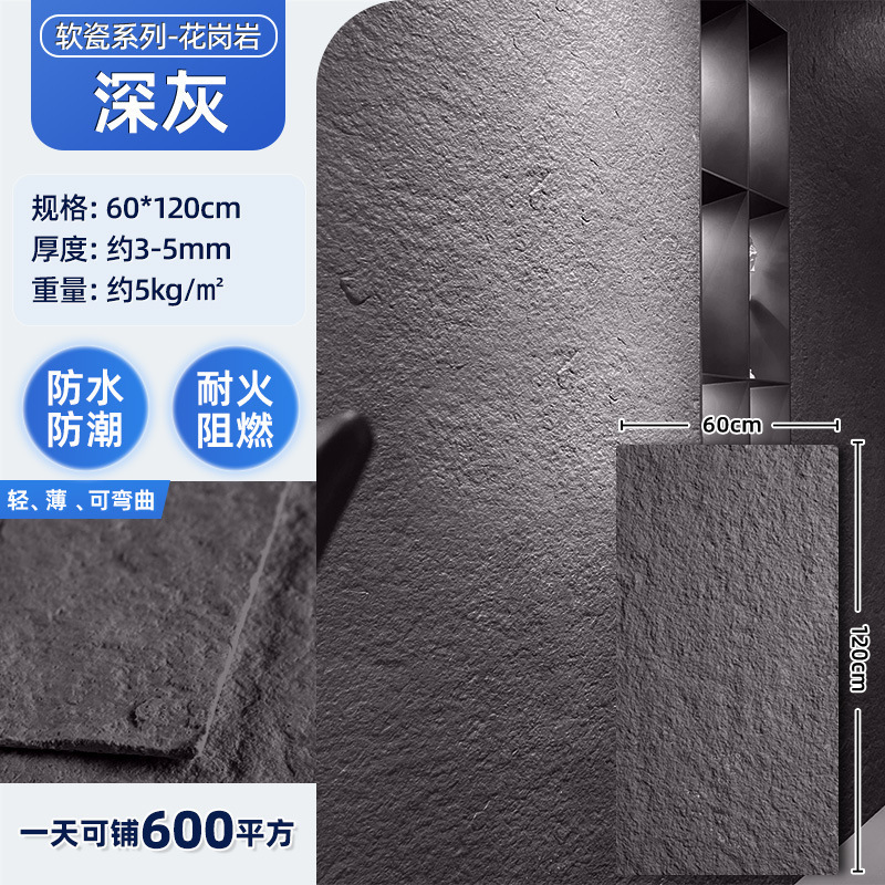 软石星月石墙板洞石板户外防潮柔性石材超薄轻文化石可弯曲文化砖|undefined