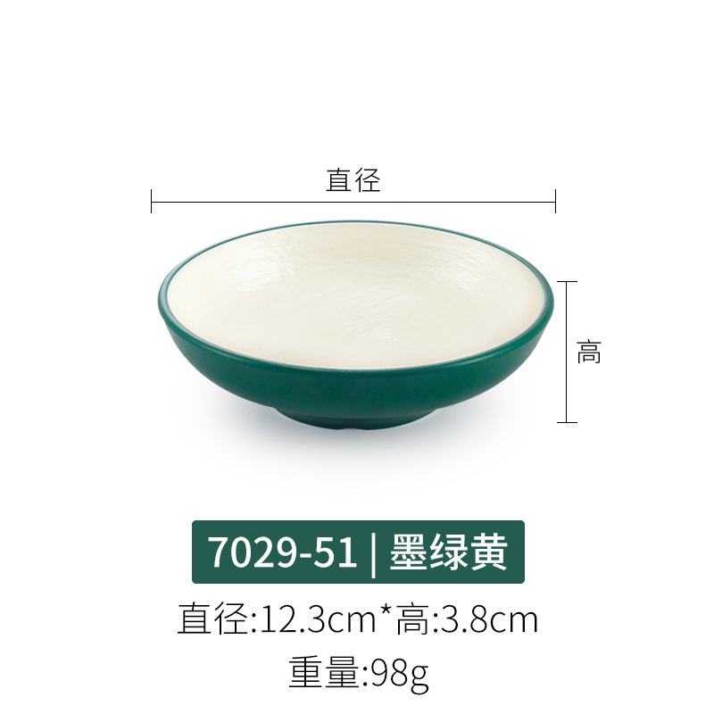 メラミン小皿磁器韓国風丸皿スナック皿鍋レストラン調味料ディップ醤油酢皿業務用|undefined