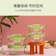 保鲜盒玻璃饭盒便当盒带饭餐盒上班族微波炉加热冰箱日用餐厨饮具