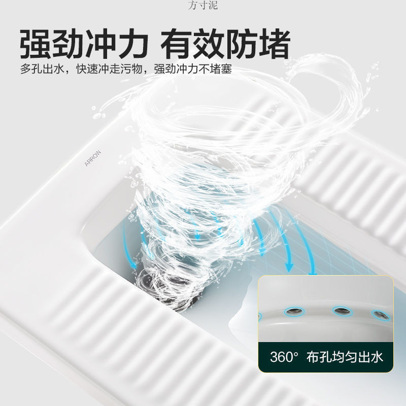 Arrow Squat Toilet brand water tank, complete set of toilet bowl, household squat toilet, bathroom, squat pit type, new type of large toilet, high-end push toilet full figure