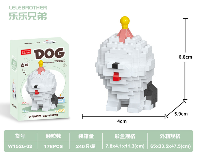 猫と犬の漫画ペット人形ビルディングブロックレゴ子供の教育用組み立て装飾品ギフト卸売と配送と互換性があります|undefined