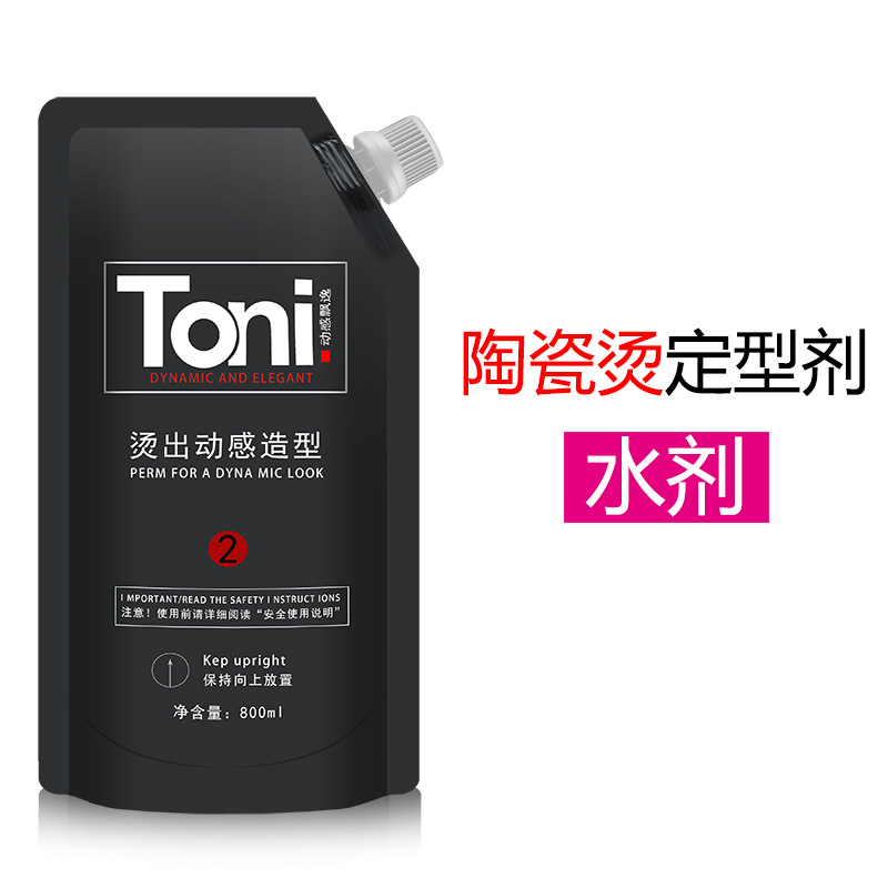 美發產品批發定型劑 熱燙定型水 水劑  膏狀二號劑 800ml