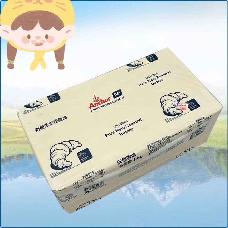 Anjia バター 5kg 食パン、ケーキ、ビスケット、フライドステーキ用の無塩動物性ベーキング材料、輸入クリーム|undefined