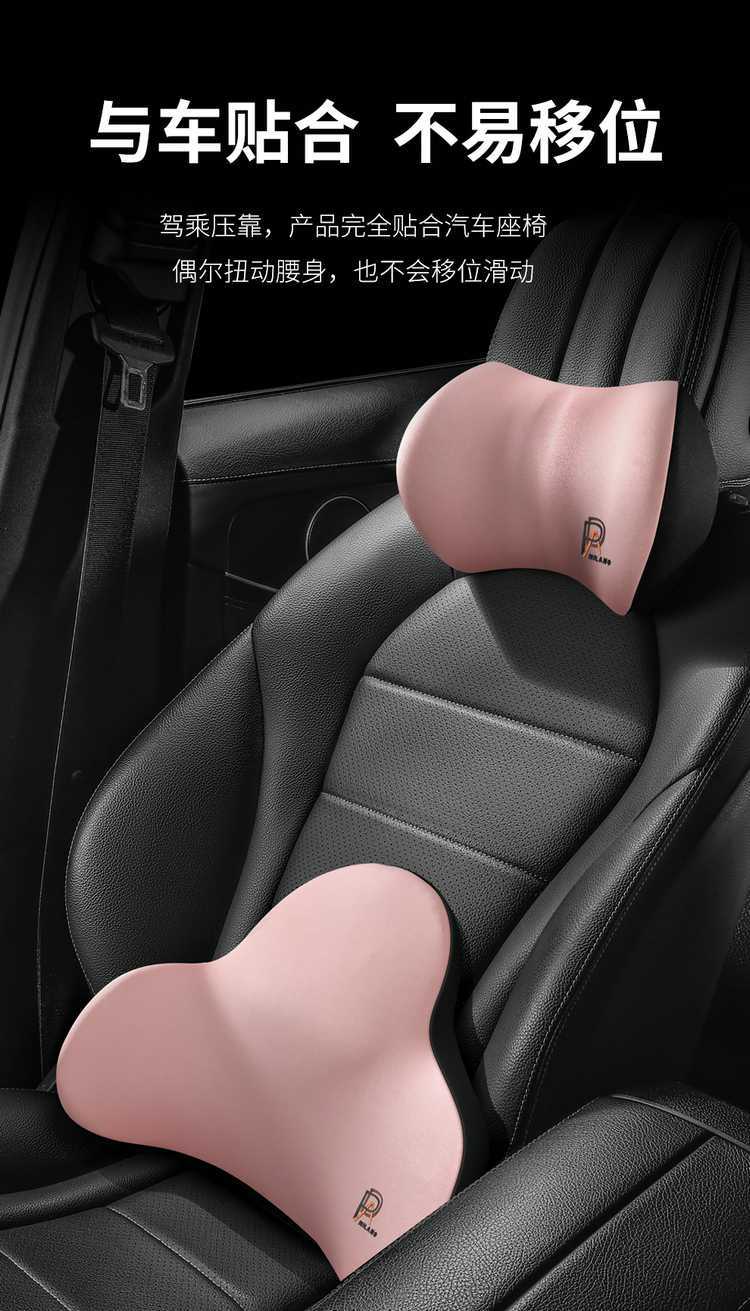26 types of car headrests, in-car cushions, high-end car pillows, memory foam lumbar support, neck support pillows for driving