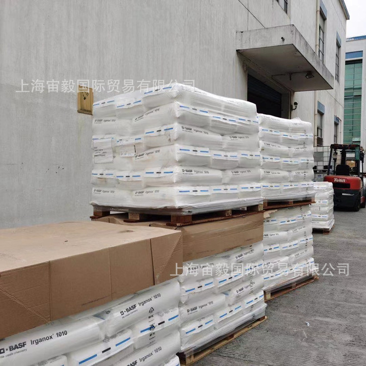 巴斯夫（BASF）Tinuvin 329 紫外线吸收剂329