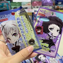 日谷正版文豪野犬新款挂件吉伊卡哇收藏卡胶带挂件立牌百元包