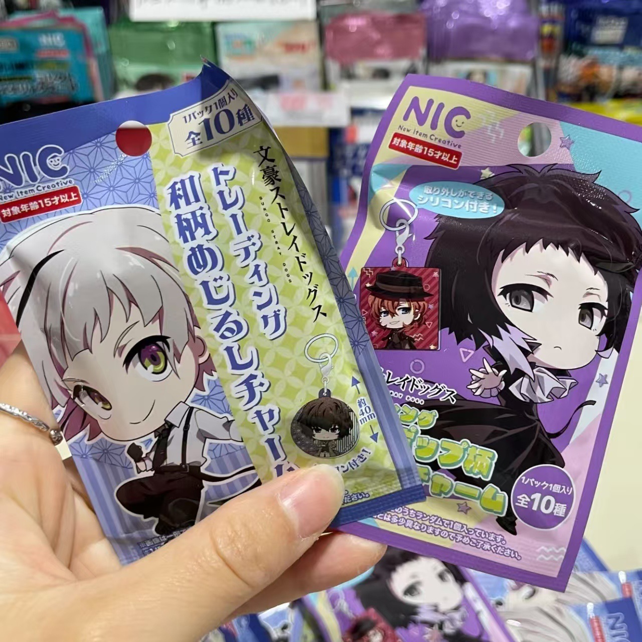 Rigu Genuine Wenhao Wild Dog New Pendant Jiyika Wow Collection Card Tape Pendant Brand 100 Yuan Bag