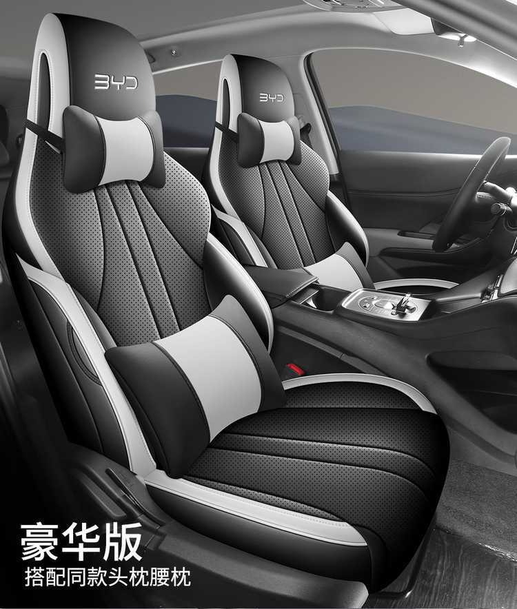 BYD Seal 05dmi Car Seat Cover Four Seasons Full Surround Leather Cushion