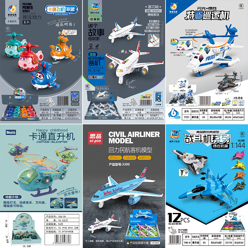 Inertial Press Sliding Electric Universal Early Education Multifunctional Sound and Light Music Aircraft Gear Electric Boy Toy