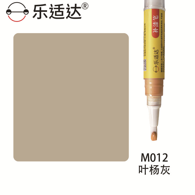잎 포플러 재 M012