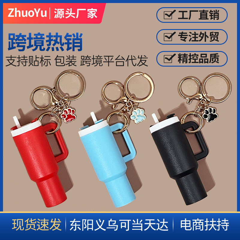 Cross-Border New Product Stanley Stanley Keychain Pendant Mother's Day Can Hold Lipstick and Cat Claw Pendant Cross-Border New Product Stanley Stanley Keychain Pendant Mother's Day Can Hold Lipstick and Cat Claw Pendant