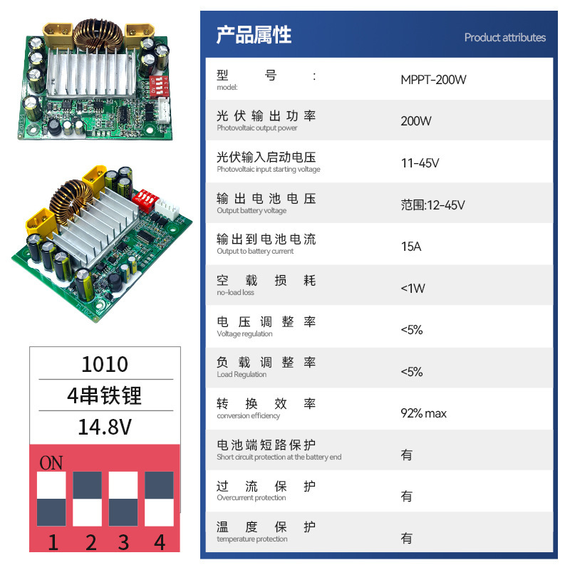 厂家供应MPPT太阳能控制板200W 太阳能充电板|undefined