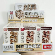 DIYָ��ħ��ľ�ƙCе���ӷeľƴ�b���ģ�������H�ӻ���������l