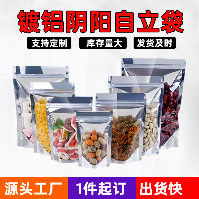 Bolsa autoportante de yin y yang chapada en aluminio, bolsa ziplock de papel de aluminio, bolsa de embalaje de alimentos engrosada con ventana, bolsa sellada con cremallera translúcida