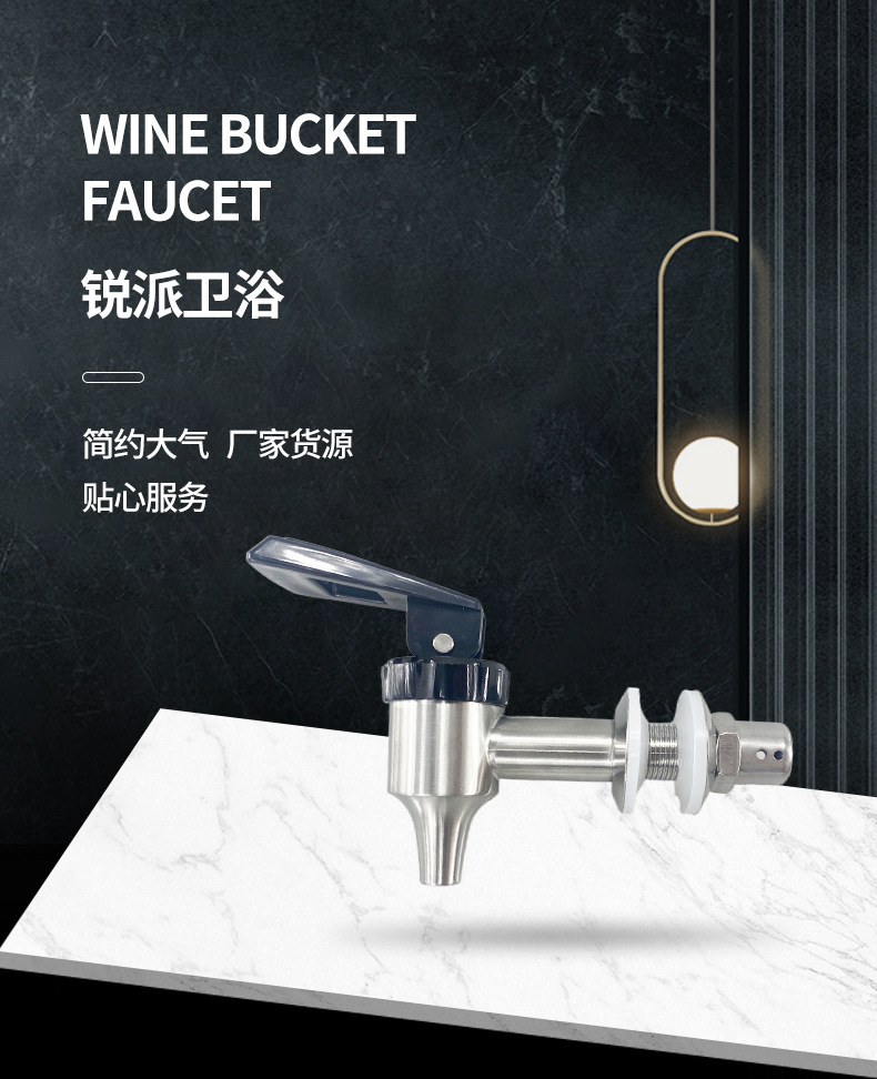 Coffee valve 304 stainless steel juice coffee machine, wine jar, wine barrel, faucet CV102M16(joint length 27MM) Specification drawing