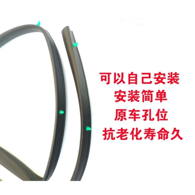 Vehicle Sealing Strip door trim, front and rear door seals, original