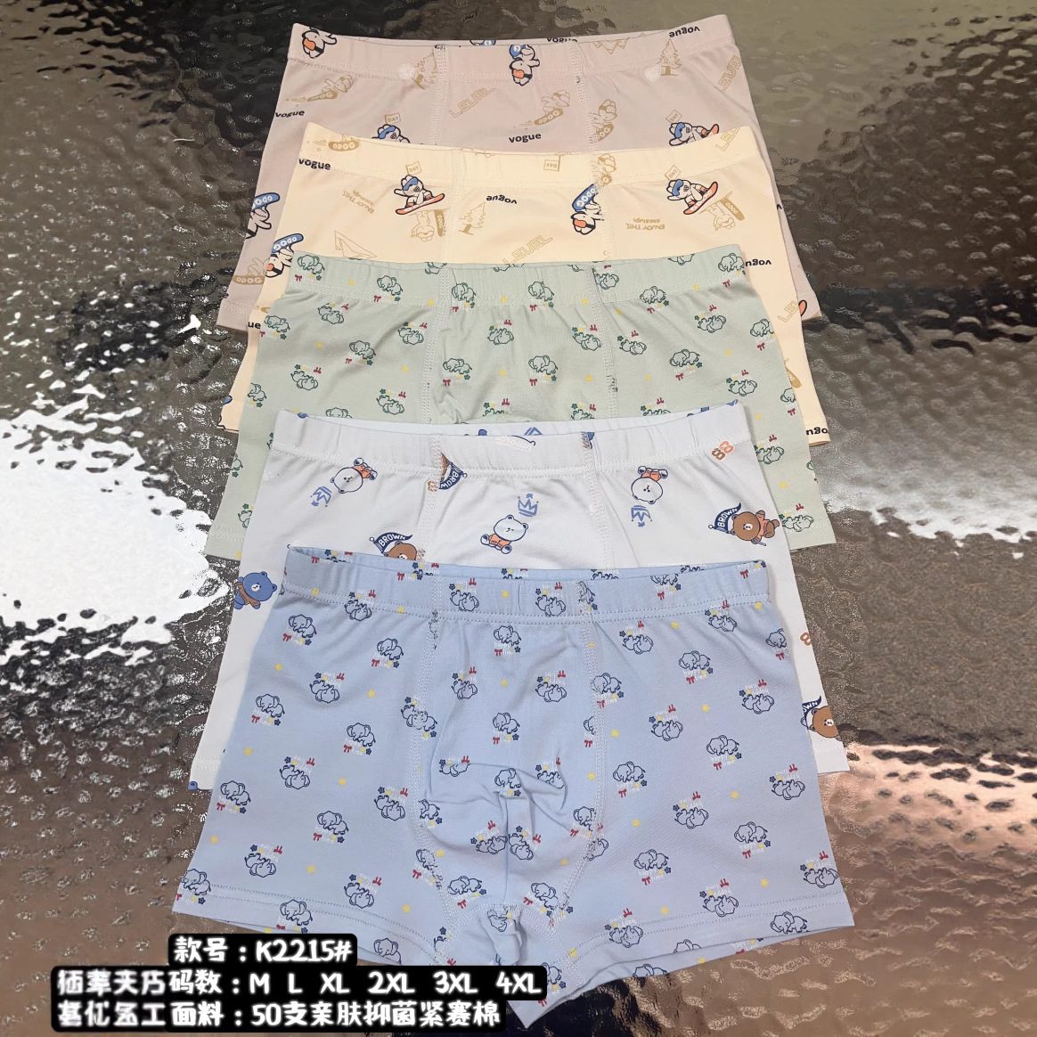 Boshino Boys' Pants Cloud-Like Softness, Comfortable and Close-Fitting 50-Count Skin-Friendly Antibacterial Tight-Fitting Cotton Breathable Boxer Briefs