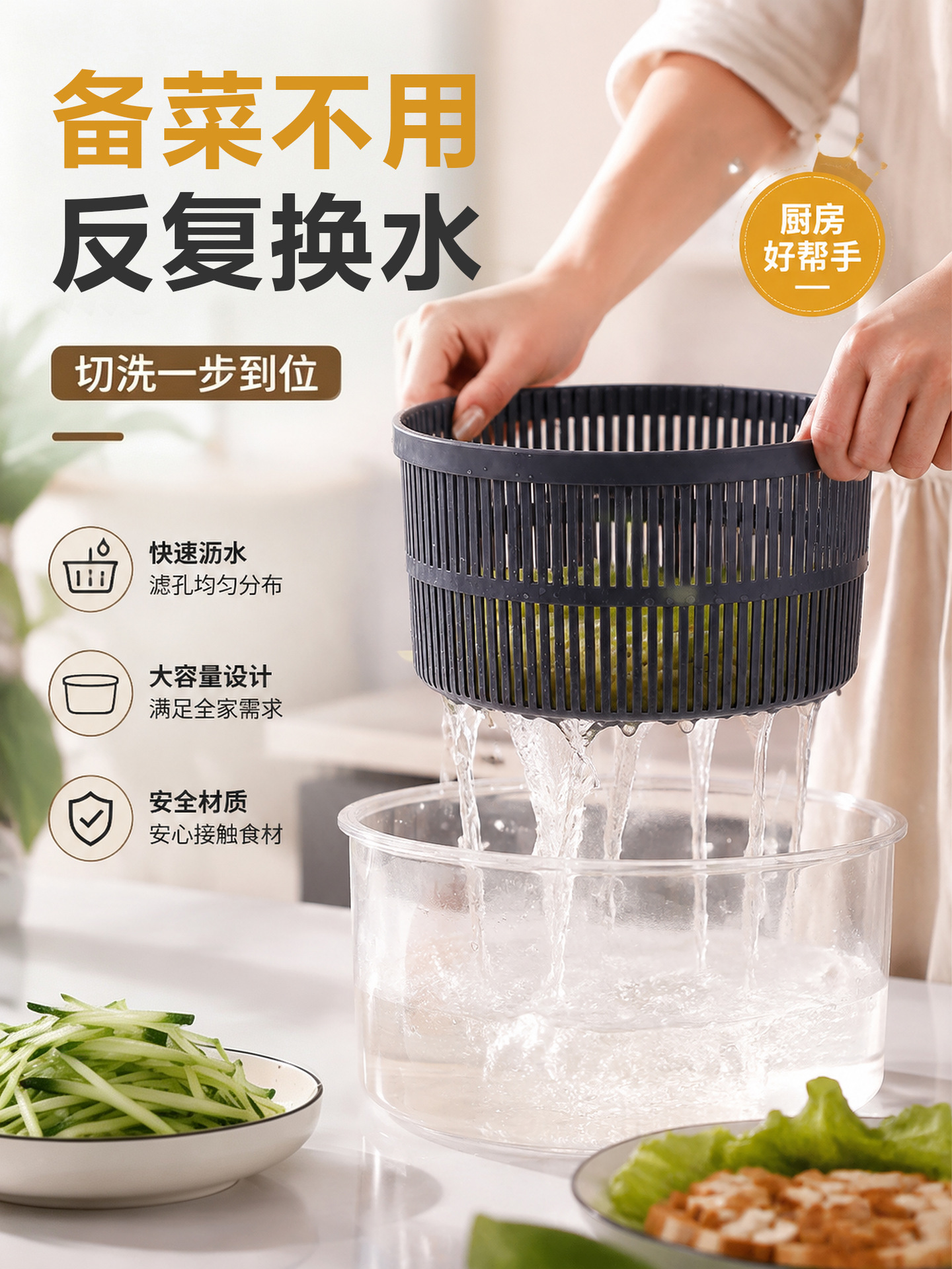 Vegetable Cutter Manual Rotating Colander Salad Dehydrator