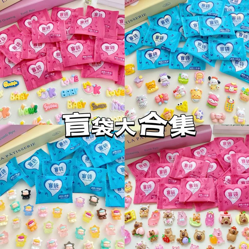 発光小動物クリスマスブラインドバッグ模擬食品おもちゃ DIY カメペアミニトレンディなブラインドボックス装飾品|undefined