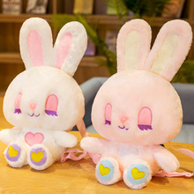 可爱梦幻粉兔子背包毛绒玩具公仔小白兔兔玩偶布娃娃女孩生日礼物