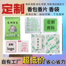 Ʒ����Ƭ����ζ���Ь���·���ζ��޹Ƭ���l���ٛƷ�����ۺ����