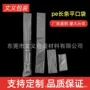 平口直筒防尘防潮平口袋