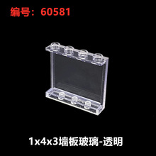 �����ָ�60581���87543С������ľMOC���1x4x3ǽ�岣��͸��4215