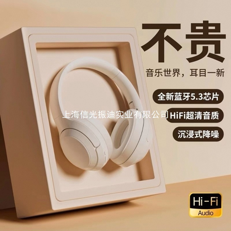 2025新款头戴式无线蓝牙耳机为电脑电竞游戏苹带麦降噪适用华有果|undefined