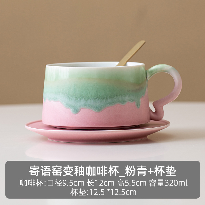 窯変コーヒーカップ陶磁器男性女性現代シンプル高級マグカップ家庭用小型洗練されたコッププレゼント|undefined