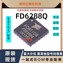 ȫԭb FD6288 FD6288Q NƬQFN24 ģ{оƬIC