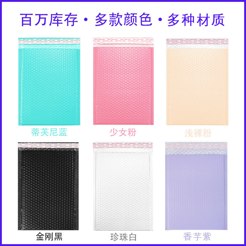 Bolsa de Burbujas Coextruida, Colorida, Compuesta, Gruesa, para Envíos, Logística, Embalaje de Ropa, Impermeable