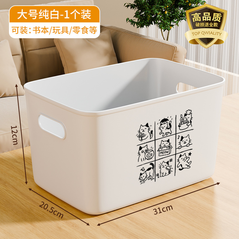 卡通收纳盒衣服收纳箱整理盒家用裤子衣物抽屉大容量收纳储物盒|undefined