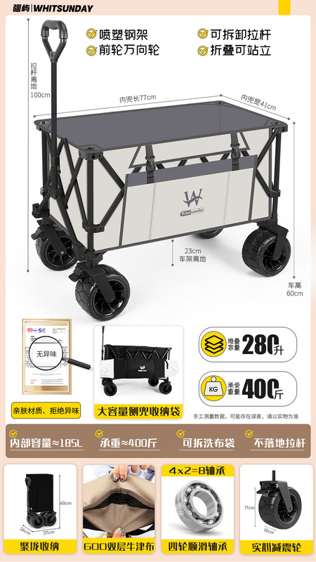 Jiangyu 屋台屋外折りたたみキャンプトレーラーキャンプ四輪ピクニックテーブルボードギャザーキャンプカート|undefined