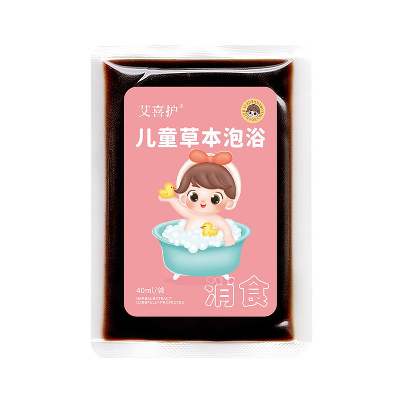 子供の草本の入浴剤は煮ないで風呂に入ります。|undefined