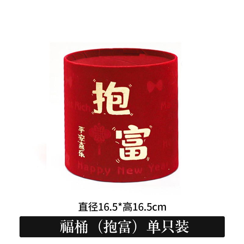 2023 ceremonia de boda inauguración bendición cubo Festival de Primavera franela bendición cubo con cubo Año Nuevo merienda flor cubo suministros festivos sala de estar Decoración