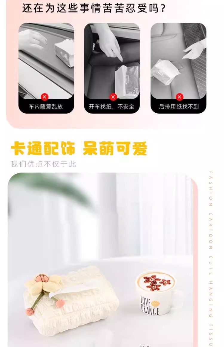 Car Tissue Box, Car Tissue Box, Armrest Box, Sun Visor, Seat Hanging, Cute and Simple for Girls