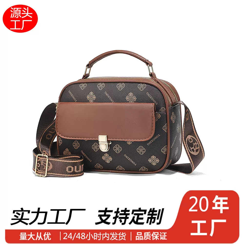 包包女2025时尚斜挎单肩女包热销女士大容量手提手机包批发手拎包