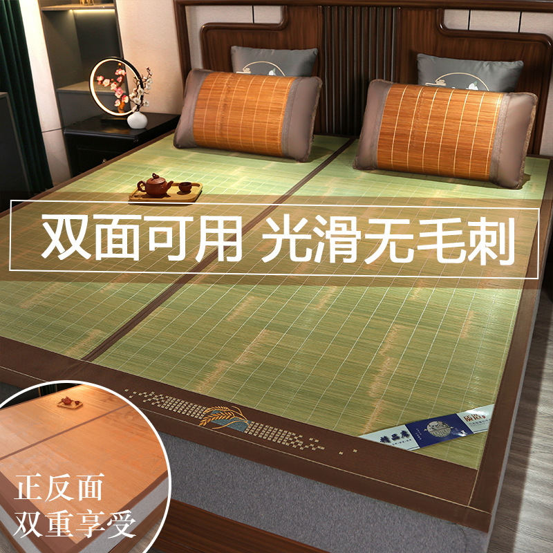 夏用涼席 炭化竹製 家庭用 折りたたみ式マット 草席 学生寮用 冷感シルクマット|undefined