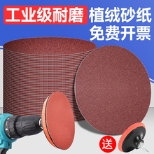 ֲ��ɰֽƬ4/5��Բ����ճ����������ĥ������ľ����ĥƬ