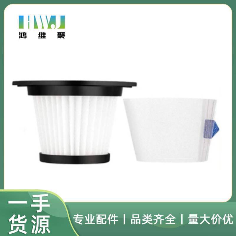 Suitable for Moosoo Wireless Handheld Vacuum Cleaner K17 Filter Hepa Filter Filter Element Suitable for Moosoo Wireless Handheld Vacuum Cleaner K17 Filter Hepa Filter Filter Element