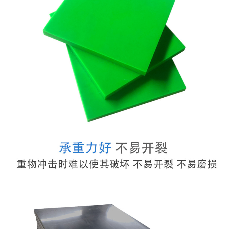 尼龙板材详情页_01_07