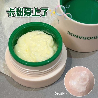 HERORANGE~沁润光感妆前贴贴霜控油保湿隐匿毛孔不卡粉防水隔离霜